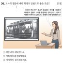 한성전기 이미지
