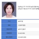 강동 송파 아이미래 이미지