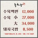 두번째늘해랑 이미지