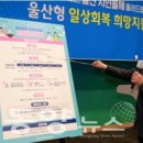 희망일상 이미지