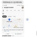 제주감성독채숙소스테이비움