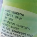 금화농산