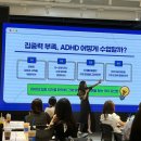 소통의 품격을 높이는 학부모 스피치 스킬업(2) | 스피치 출강ㅣ현장 반응이 뜨거운 스피치 강의를 찾고계시다면? 지금 오!마주 스피치 시그니처 강의에...