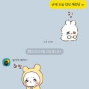 영어는영조학원 | 학원 데스크 알바 2달 후기