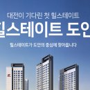 도안삼성공인중개사사무소 이미지