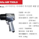 대일자동차정비 이미지