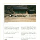 수도사 노사나불괘불탱 이미지