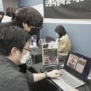 게임캠프 이미지