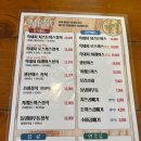 체얌 | [서귀포시 서귀동] 연돈에 못가서 어떡하나 체얌에 가면 돼지 / 체얌