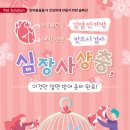 헬리오동물병원 이미지