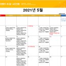 선율을타고 우쿨렐레(강좌번호:13) | &#39;더 봄 센터&#39; 2021년 5월 18일~5월 27일 강좌 후기^^