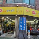 스마일카크리닉 이미지