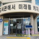 한림도서관 강당 이미지