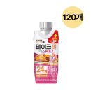 남양식품 쇼핑하우