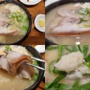 안목 | 미슐랭 빕구르망 안목 돼지국밥 맛집 솔직 후기