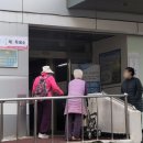 보훈복지타운 제5 이미지