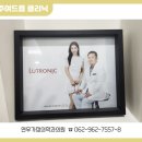 연우가정의학과의원 이미지