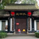 쓰촨거리 이미지