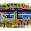 가조면사무소 이미지