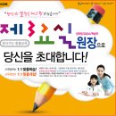 수학의봄날교습소
