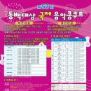 경성대학교컨서트홀 이미지