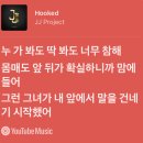 사랑한개너양 | 계속해서 지나온 미완의 반복들이 너에게 나를 말해줄 거예요