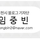 인천학생6.25참전관 이미지
