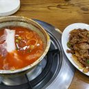탕가네 이미지
