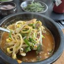 무보까국밥황상점 이미지