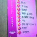 미즈볼링장