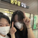 참우동 이미지