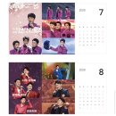 미스터트롯 굿즈 사전예약 진행중이네요-! 이미지