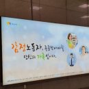 동일운수㈜ 이미지