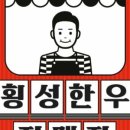 신선한우직매장