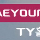 티와이 이미지