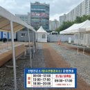 안중버스터미널 이미지