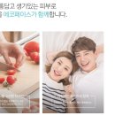 에코홈케어 이미지