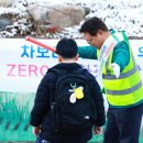 울진초등학교 이미지