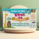 튼튼드림약국 이미지