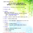 (사단법인)숲생태지도자협회