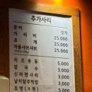 조개깡패연구소발산역 이미지
