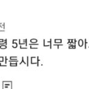 이젠 민주당 🐕 개딸아들 영향받나요? 이미지