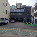 스마트자동차정비공업사 이미지