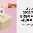 내당4동행정복지센터 2층 이미지
