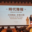 [교보문고] 명강의 Big 10 - 시대예보: 호명사회 송길영 작가님 강연 후기