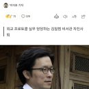 한일·한미 정상회담 앞두고 대통령실 의전비서관 사퇴 이미지