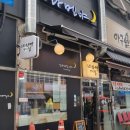 [후루룩 제대로 가능한 정통 라멘집] 라멘야김포점 후기