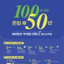 빛고을광주센터 이미지