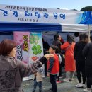 진주시 정신건강복지센터 이미지