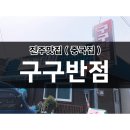 사봉면-11 이미지